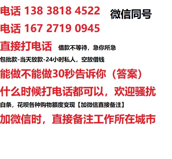 杏花岭汽车抵押借款不押车|杏花岭二次押车借钱|杏花岭私人借贷